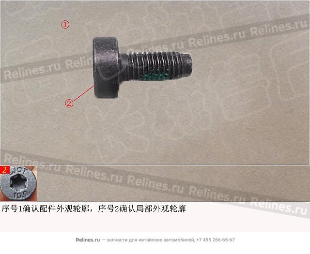 Sliding glass screw,sunroof - 57031***Y00A