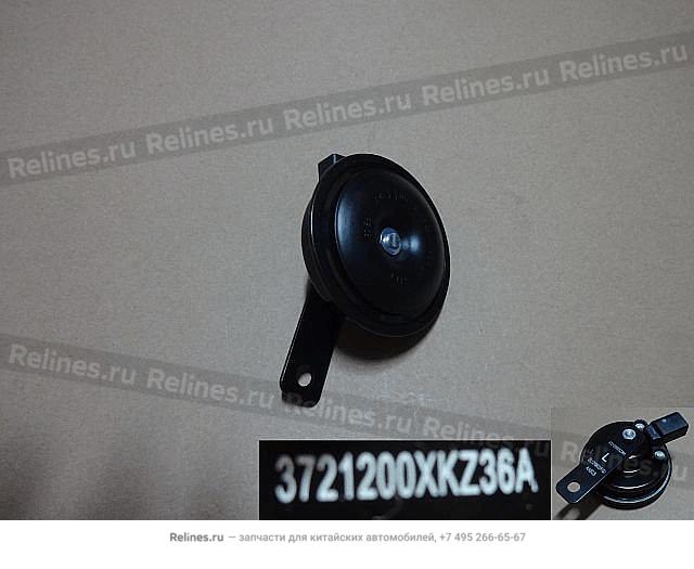 Сигнал электричекий низкотональный - 37212***Z36A