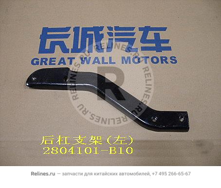 Brkt-rr bumper LH - 2804***B10