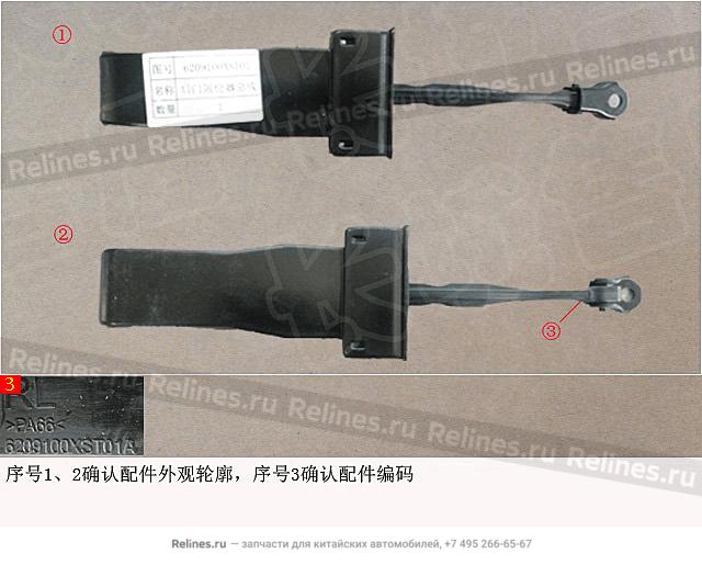Ограничитель двери задней - 62091***T01A