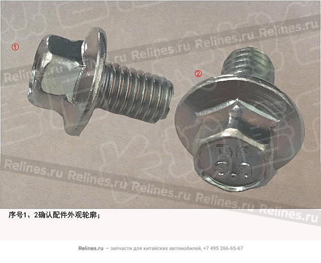 Hex flange bolt - Q184***F3E