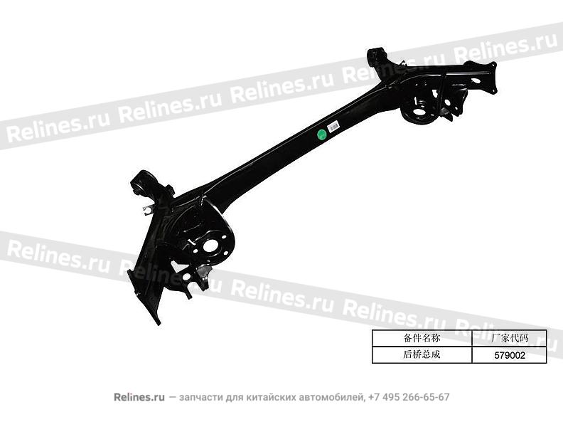 RR axle assy