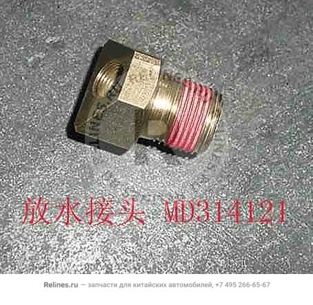 Water drain joint - md***21