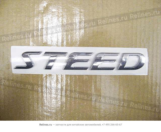 Logo-steed - 3921***P00