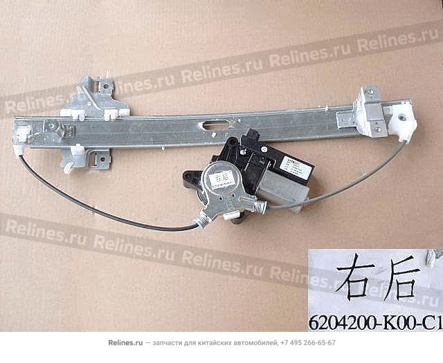 Стеклоподъемник в сборе (электро) задней правой двери (старый салон люк
