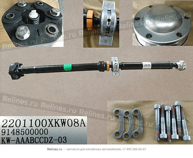 Drive shaft assy FR axle - 22011***W08A