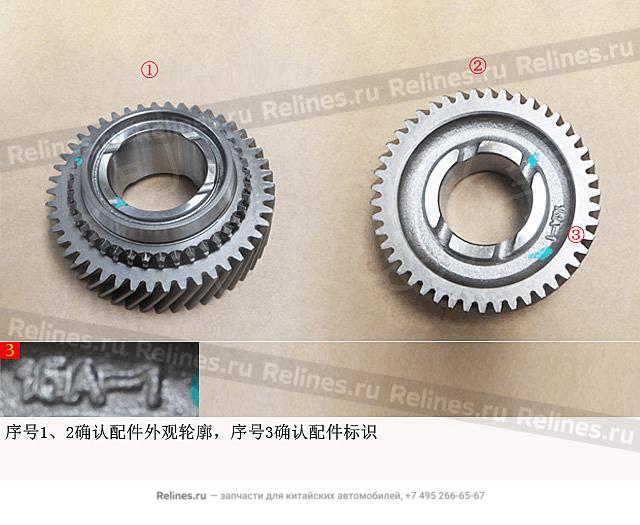 Mid. 5TH gear - ZM015A1***1370-1