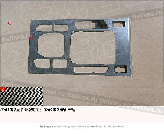 UPR cover plate assy-aux inst panel