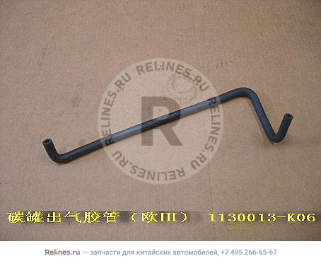 Outlet hose-canister(eur III) - 1130***K06