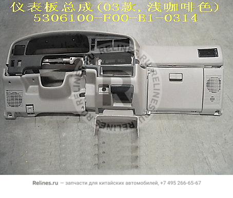 Instrument panel assy(03 light coff)