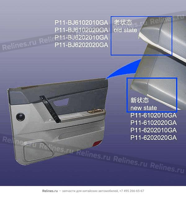 FR door trim-rh