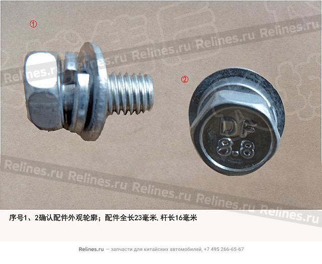 Bolt - Q146***F3E