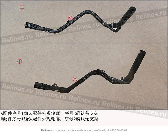 Fuel fill pipe assy - 11042***Y00A