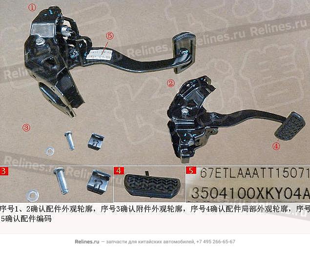 Brake pedal assy