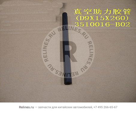 Vacuum booster pipe no.1(9ЎБ15ЎБ260) - 3510***B02