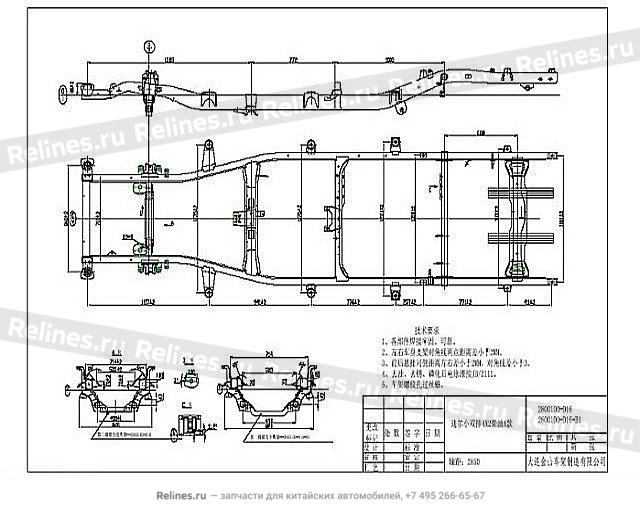 Frame assy(CC1022SC) - 2800***D16