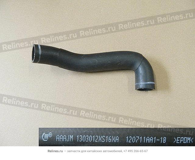 Water inlet pipe - 13030***16XA