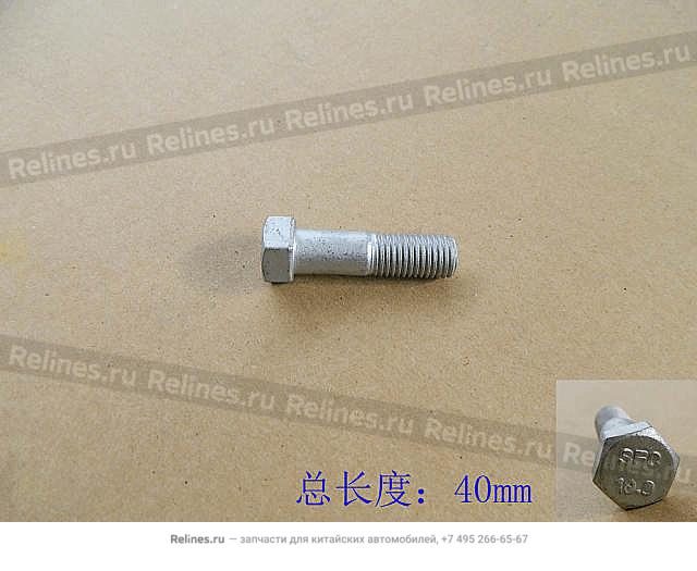 Bolt - propeller shaft - 09***07