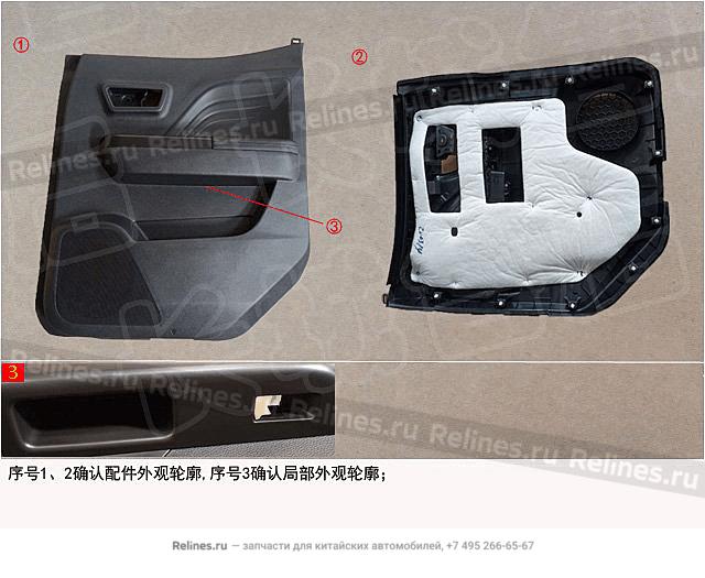 Inner decoration plate rear right door - 620220***PXA86