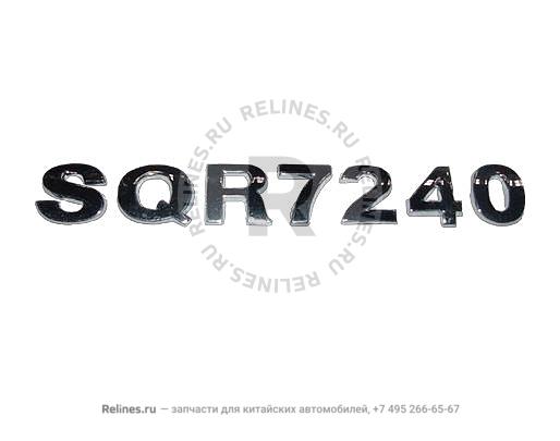 EMBLEM-SQR7240 - B11-***031