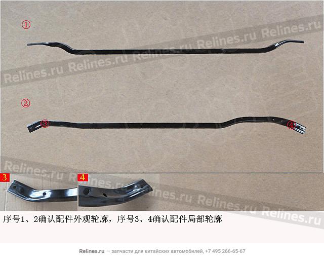 Распорка кузова передняя - 53016***W02A