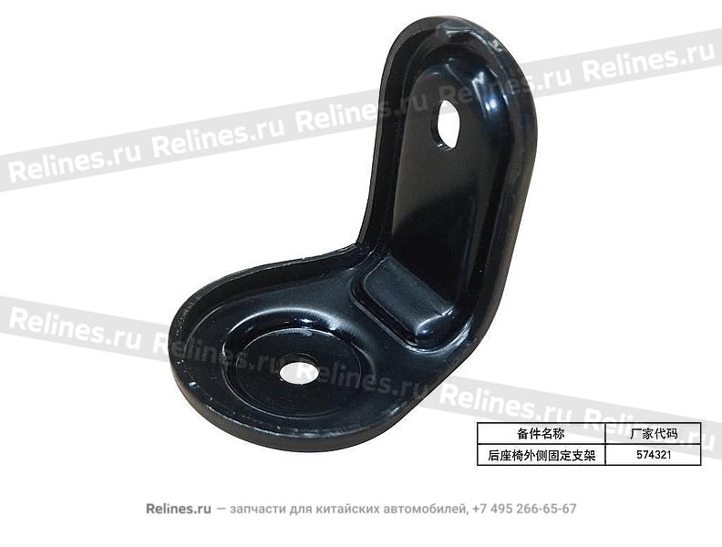 Outside bracket,rear seat