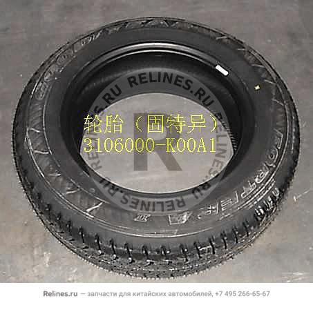 Tyre(guteyi) - 31060***00-A1