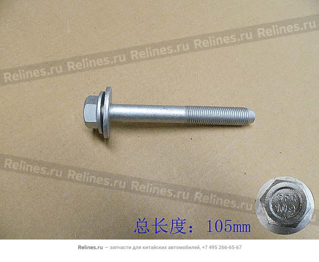 Hex bolt w/washer kit - 09***49