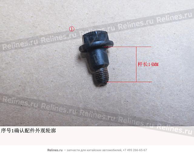 Guide slot positioning screw - ZM016A***2062J