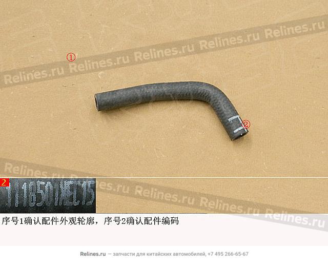 Supercharge water return rub hose no.1