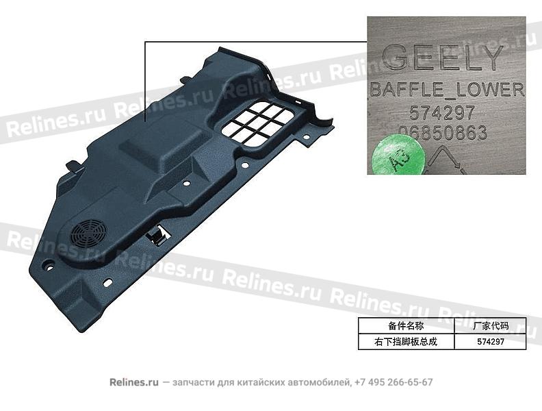 Plate assy-rh LWR foot board