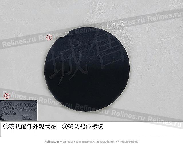 Крышка заднего фонаря правая - 630210***02A86