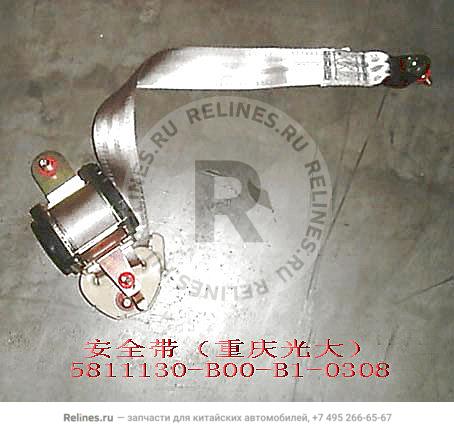 FR seat belt assy(guangda) - 5811130-***B1-0308