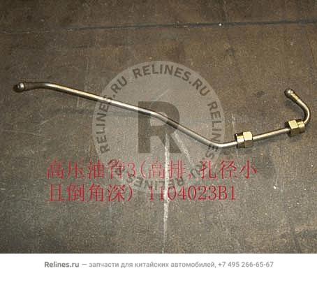 High pressure fuel PIPE-3RD cylinder