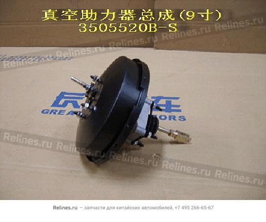 Vacuum booster assy(9 inch)