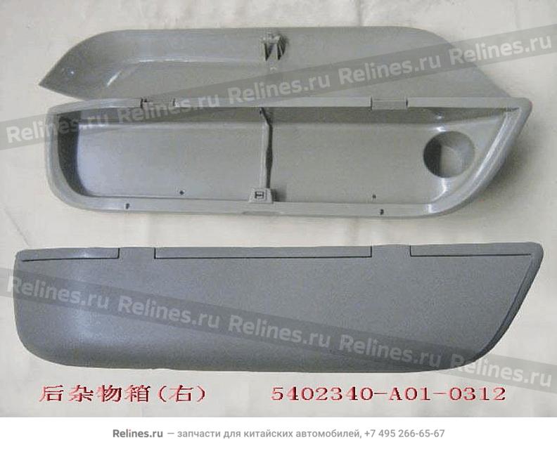 RR Wall glovebox assy RH - 540234***1-0312