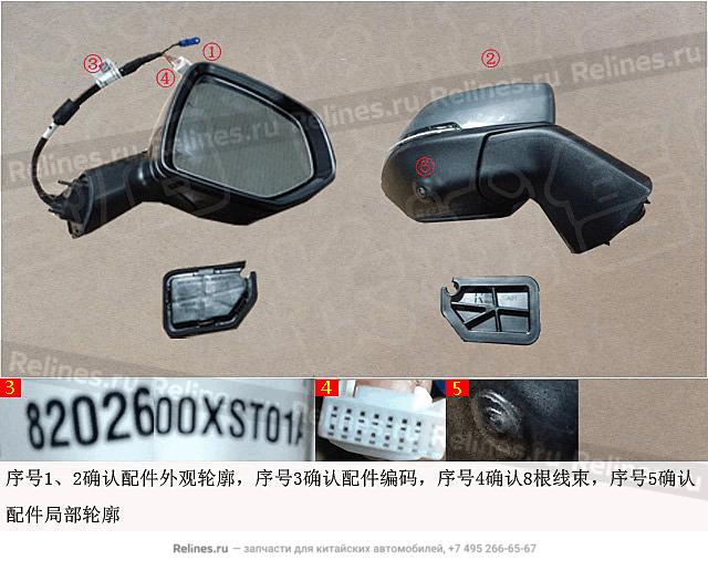 Правое зеркало в сборе