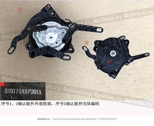 Сервопривод заслонки