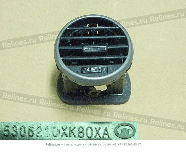 Air outlet vent assy - 53062***80XA