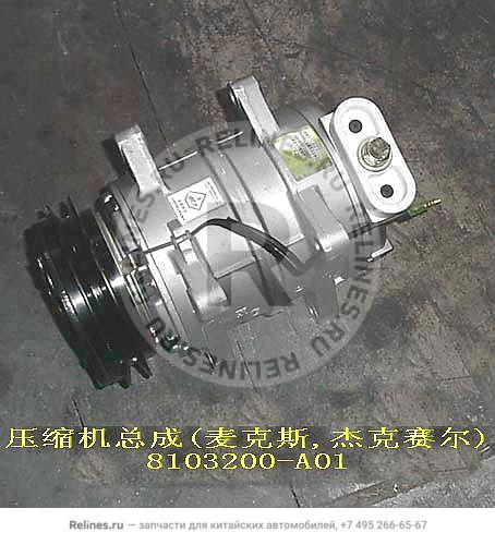 Compressor bracket assy - 8103***A01