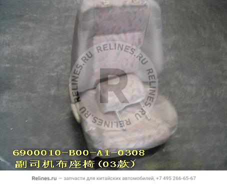 FR seat assy RH(03 cloth)