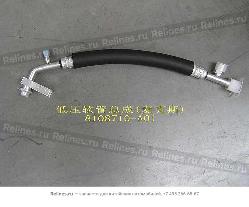 Low pressure hose assy a/c(macs) - 8108***A01