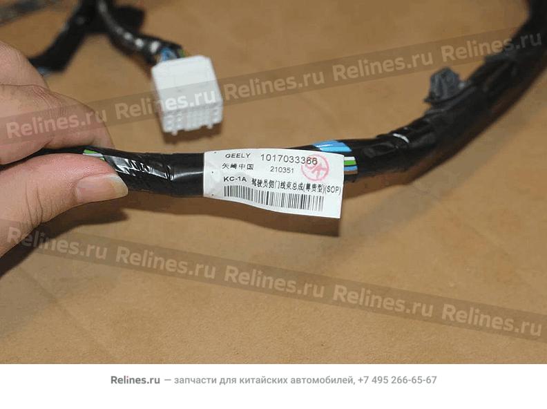 Assy,LF door wire harness - 702***700