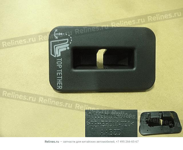 Children's lock hook cover - 705531***08A86