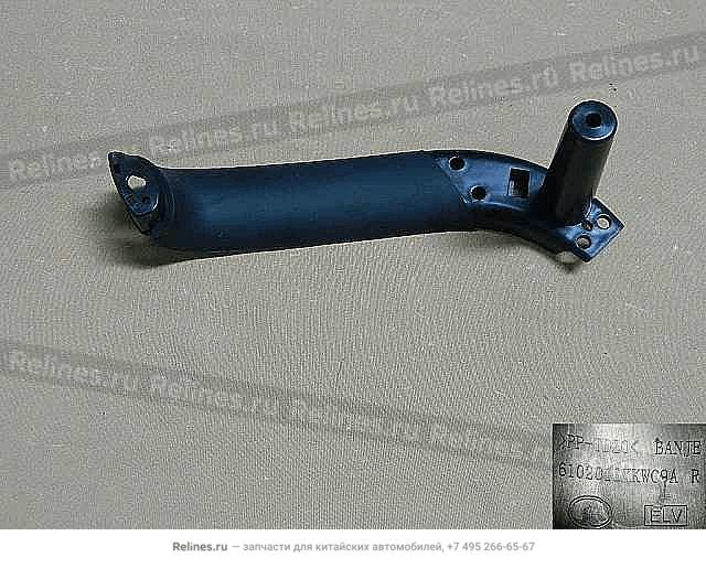 Mounting base FR door handle RH - 610201***09A86