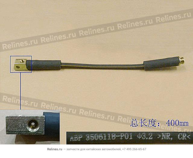 RR brake hose