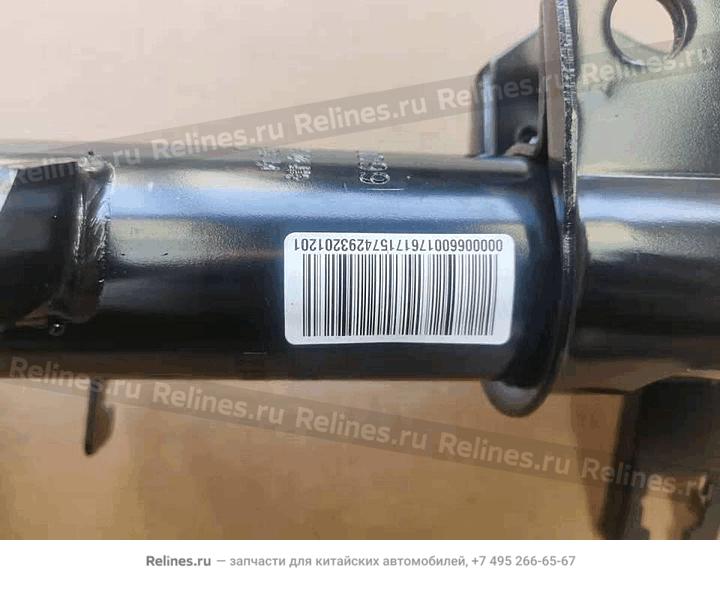 Shock absorber,FR - 401***200