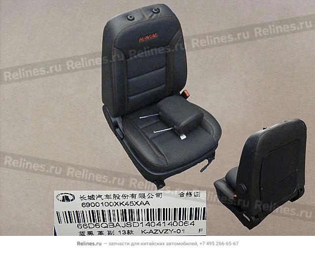 Assist driver seat assy - 69001***45XAA