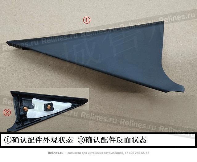 RR door triangular guard panel assy,LH - 620201***08A86