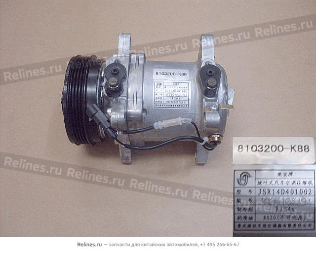 Компрессор кондиционера H3 New (turbo) - 8103***K88